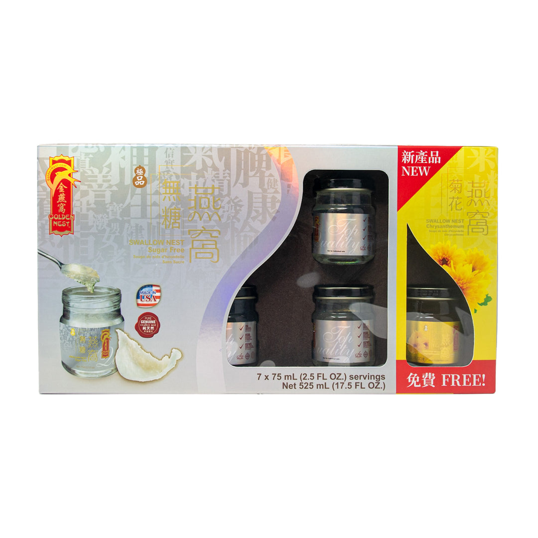 Gift Pack極品有機冰糖燕窩羹 - Sugar Free - 6 瓶 x 75ml（2.5盎司） + Chrysanthemum - 1 瓶 x 75ml（2.5盎司）